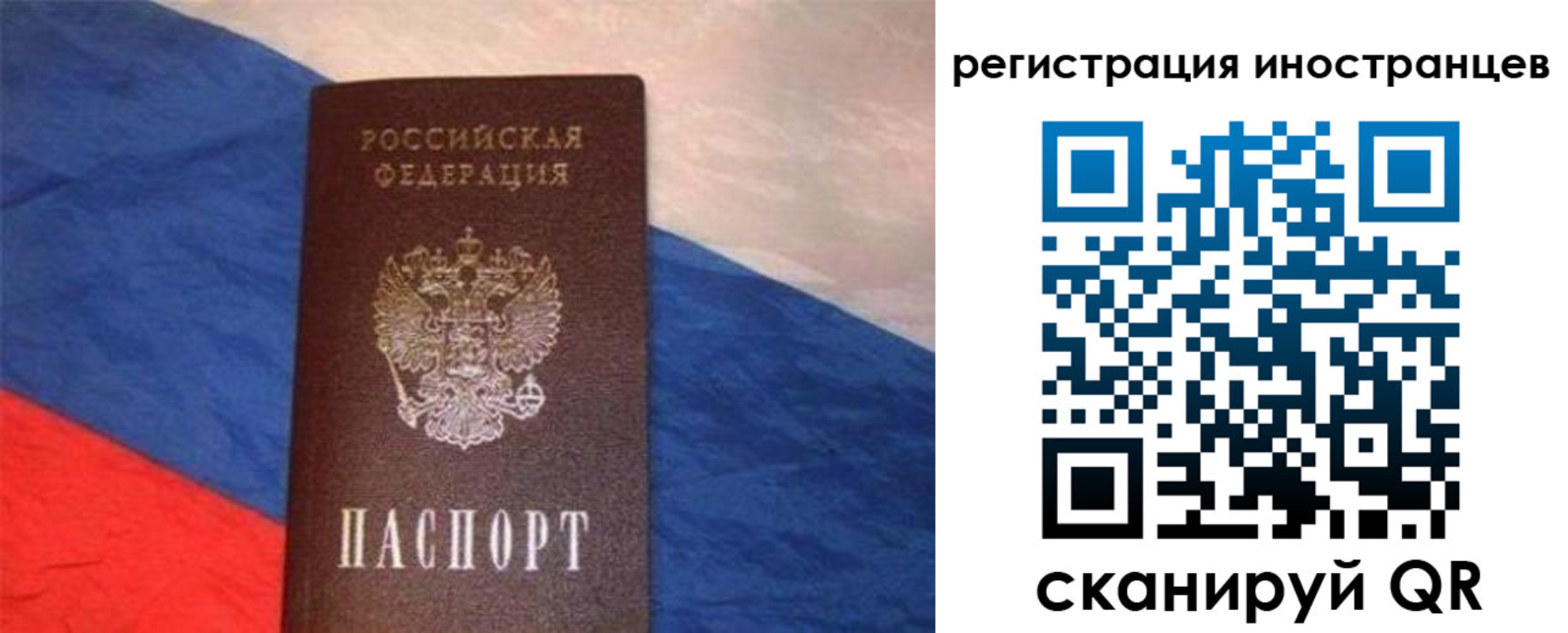 регистрация для школы в Белокурихе